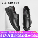 意尔康男鞋日常休闲皮鞋套脚舒适柔软单鞋 6541ZE97689W 黑色 41