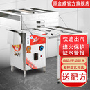 原金威肠粉商用早餐摆摊煤气蒸箱广东肠粉机抽屉式全自动多功能摆摊蒸炉燃气拉肠机 【手拉式】60x60cm两层三抽 防干烧+熄火保护款