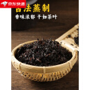 猪八味正宗浙江绍兴梅干菜干货特产梅菜扣肉干菜梅菜干批发1斤装精品 1斤灌装【黑色三蒸三晒】无沙免