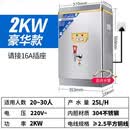 三鼎商用开水机开水器全自动烧水饮水机工厂学校医院大容量电热烧水机 25升2KW 豪华标准升级款-送水管