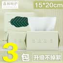 【超大包】洗脸巾一次性洗脸抽取式新生宿舍洁面擦脸巾干湿两用 [20x15cm]3大包:家庭装 已团67391单丨活动仅剩23份