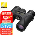 Nikon望远镜尊望Prostaff 7S 8X30户外小巧防水便携旅游演唱观景观鸟 7S 8X30