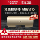 【箱损机】史密斯EMTF 60升80升电热水器 专利免更换镁棒 双棒双3kW速热 可遥控便捷操控 E80MTF外观瑕疵，询客服看图