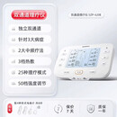 鱼跃（Yuwell）中频电疗仪SZP-620E双通道腰腿颈椎可加热脉冲电治疗仪生日礼物