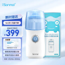 朔茂（sonmol）电动压力喷雾洗鼻器升级版儿童电动洗鼻器成人家用鼻子清洗器2200mAh锂电池 配防尘盖