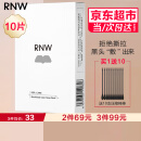 如薇（RNW）【亰东快递】双重净润黑头鼻贴去草莓鼻导出猪鼻贴收缩毛孔男女士 【一盒】5组10片