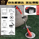 五羊本田无刷电动割草机小型家用除草机锂电充电式打草机大功率工业割草机 工业标准款 9寸10节无刷一电一