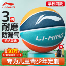 李宁（LI-NING）篮球儿童5号比赛室内外耐磨水泥地幼儿小学生青少年户外橡胶五号