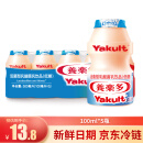 养乐多活菌型乳酸菌乳饮品（低糖）100ml*5瓶低糖饮料2件起售