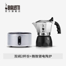 比乐蒂（Bialetti） 摩卡壶双阀手冲咖啡壶意大利进口高压特浓意式咖啡机brikka壶 双阀2杯份+4.0电陶炉（雅致银）