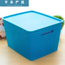 塑料收纳筐 杂物筐收纳篮子桌面储物筐长方形幼儿园玩具收纳框办 有盖大号蓝色35.5*30*21.9cm
