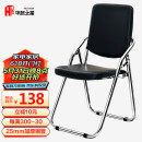 华恺之星 折叠椅家用 电脑椅办公椅靠背椅培训椅会议椅 HK110黑色