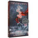 正版战争电视剧 我们的队伍向太阳 珍藏版 12DVD 张国强 王雅捷