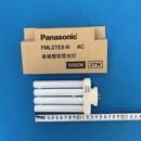 松下原装Panasoic松下护眼灯管13W四排台灯泡27瓦2H四管FPL27EX-N 3.原装日本松下27W2H 四排