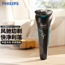 飞利浦（PHILIPS）电动剃须刀（1系升级款）小旋风刮胡刀S1115/02【男士礼物】