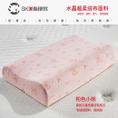斯康宫（SIKANGGONG） 泰国乳胶枕套粉色小熊绒布四季通用毛绒有弹性成人儿童高低蝶形 粉色小熊60*35*10/12