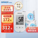 欧姆龙（OMRON）血糖测试仪 家用 631-A（100条试纸+100支针头）