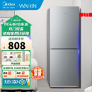 美的（Midea）美的出品冰箱213升家用冰箱双门三门三温三开门风冷无霜271升一级能效双变频 美的出品（华凌）185升级款双门直冷微霜