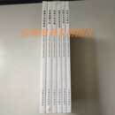 正版新书现货  新时代巡视巡察干部培训系列教材  巡视工作等 （全六册） 六本合售（书名见描述）中央巡视工作领导小组办公室著 中国方正出版社 溢价