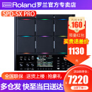 罗兰（Roland）打击板spd30 SPD-SX SE HPD20电子采样打击垫电鼓手鼓 SPD-SX PRO电子打击板