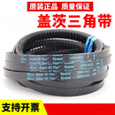 三角带XPA1882 XPA1900 XPA1907齿形V80空压机皮带 齿形带 XPA1882