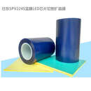 日东蓝膜/NITTO切割保护膜,SPV224SRB/SPV225RB/KL680RB/SPV214RT 日东蓝膜SPV224SRB  400mm*100M