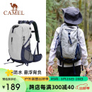 骆驼（CAMEL）户外轻便登山包大容量专业徒步防水旅行包超轻背包双肩包男女