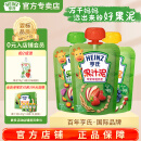 亨氏（Heinz）乐维滋果汁泥120g宝宝婴儿辅食佐餐泥儿童果泥6个月以上适用 120g*3袋（口味混搭）