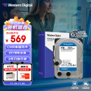 西部数据（WD）台式机硬盘 WD Blue 西数蓝盘 4TB 5400转 256MB SATA 3.5英寸CMR垂直技术DIY电脑存储机械硬盘