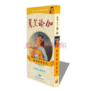 原装正版蕙兰瑜伽光盘DVD张蕙兰 国际电视系列（第1-6套）6DVD 健康养生系列