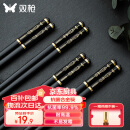 双枪（Suncha）合金筷 锦鲤银离子抗菌筷子家用高档筷子餐具套装 10双装