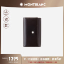 万宝龙MONTBLANC 男士大班系列6扣钥匙包7161