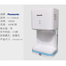 松下（Panasonic）干手机FJ-T09A3C吹手烘干机高速冷热全自动感应烘手器干手器 手器干手器