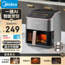 美的（Midea）AI空气炸锅 不用翻面 家用全自动 可视 实用大容量 炸烤箱一体机 智能 金属内腔 5.3L KZC539J5