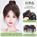 唐妮胎毛八字刘海女片头顶仿真自然前额鬓角补发轻薄无痕发际线贴片 单层透气网底 【棕黑色】免醒发胎毛刘海