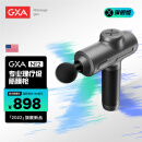 【新品上市】GXA筋膜枪N12按摩器放松肌肉深层高频震动健身器材智能液晶屏运动伴侣按摩仪颈膜枪 灰影 N12旗舰版