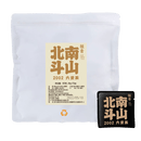 小师姐评茶2002古树六堡茶南山北斗桂青六堡茶广西六堡茶黑茶1kg 南山北斗袋泡4g*15