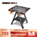 威克士（Worx）多功能工作工具台WX051 移动便携式木工锯台桌折叠装修工具 WX051 折叠便携多功能工作台