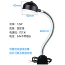 奥罗登led机床工作灯强磁座磁铁照明灯冲床车床机器设备工业台灯220v24v 固定座12W24V400长