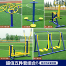 室外健身器材户外小区运动路径公园社区广场老年新农村漫步机组合 浅天蓝色 超值 五件套B款