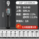 三量日本电子数显扭矩扳手矩力扭力扳手式公斤高精度工业级 SLD-60 3/8 2.0-60N.m精度2%