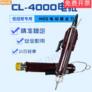 原装 电动螺丝刀cl6500电批手持全自动电动起子 CL-4000电动螺丝刀