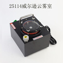 适用25114 威尔逊云雾室   25115 高温扩散云室 云雾室  教学仪器 高中物理实验器材 威尔逊云雾室