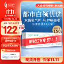 SAP思汉普 进口硅水凝胶 沁漾近视隐形眼镜日抛30片装 500度