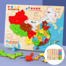 福孩儿 大号磁性中国地图拼图木质磁力儿童开发早教益智玩具男女孩宝宝3-8岁智力积木幼儿园小学生圣诞节礼物