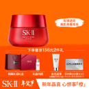 SK-II大红瓶面霜50g（经典版）护肤品套装化妆品礼盒(内含神仙水)sk2乳液提拉紧致生日礼物-sk2新年礼物sk-ii