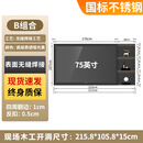 百字定制电视壁龛不锈钢嵌入式电视墙金属带隔板展示柜层板放摆件极简 【75英寸-组合B右侧置物】带灯