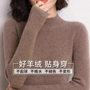 鄂尔多斯市产高端羊绒衫女士100%纯羊绒半高领修身内搭 原绒驼 XL 建议120-130斤