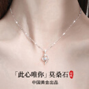 【中国黄金】银项链女生母亲节礼物实用送妈妈生日520情人节礼物送女友老婆