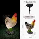 艺尚城户外防水发光仿真动物造型公母鸡灯农庄庭院别墅花园太阳能草坪灯 母鸡灯-太阳能款